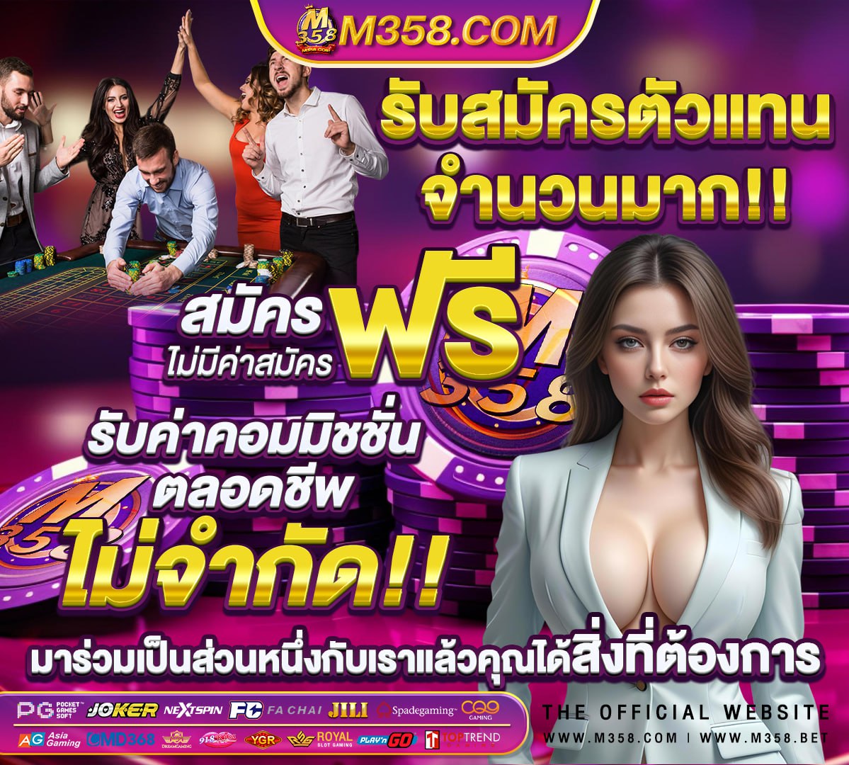 ฟรีเครดิตrama66